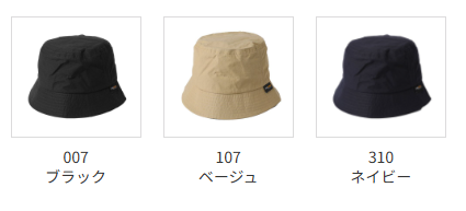 コーデュラ バケットハットのカラー展開