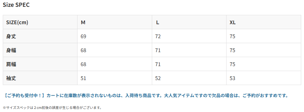 10.0オンス ビッグシルエット クルーネック スウェット(裏パイル)のサイズ表